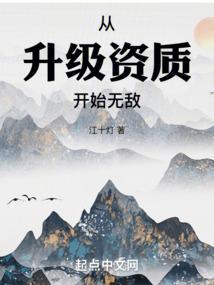 大夏第一剑圣