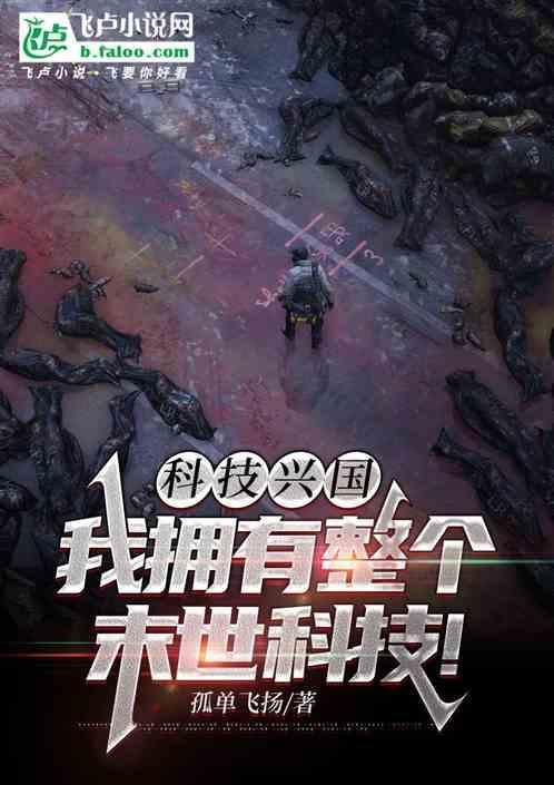 科技兴国下一句是什么
