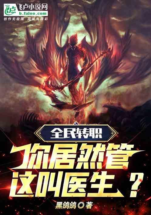 全民转介是什么意思