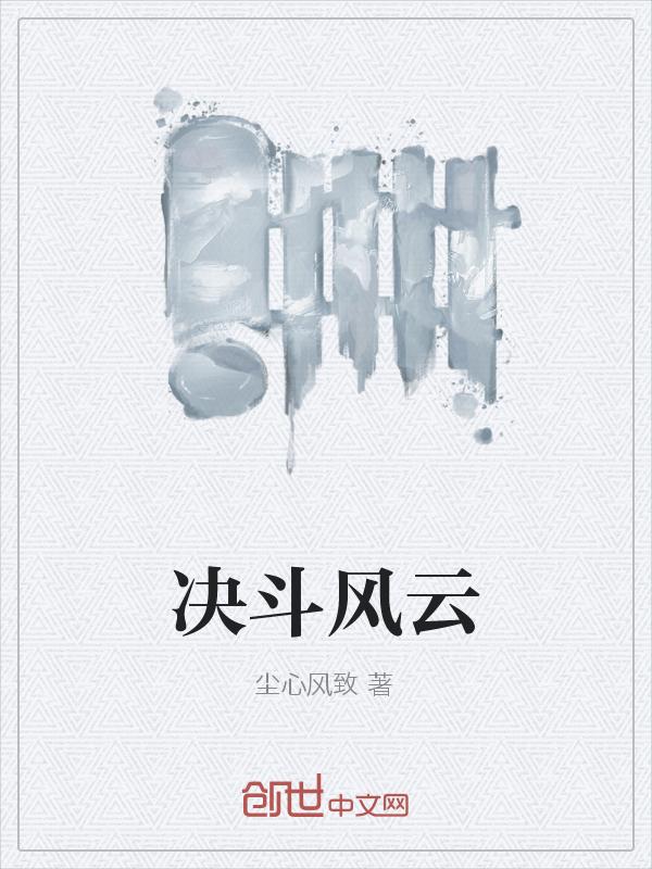 刀光剑影台词