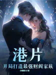 港片开局抢了十亿