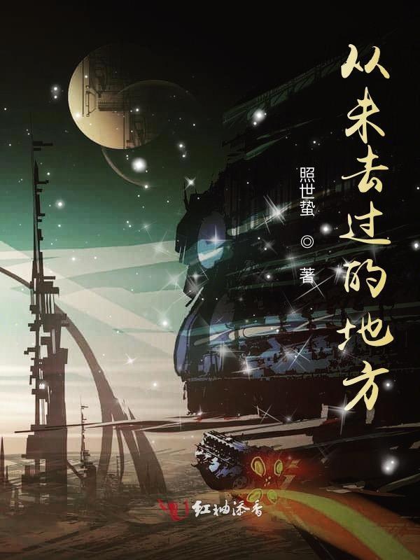 我在哪儿要去哪儿