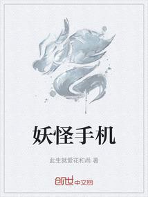 妖怪手表3汉化