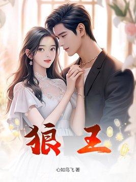狼王行千里淘股吧