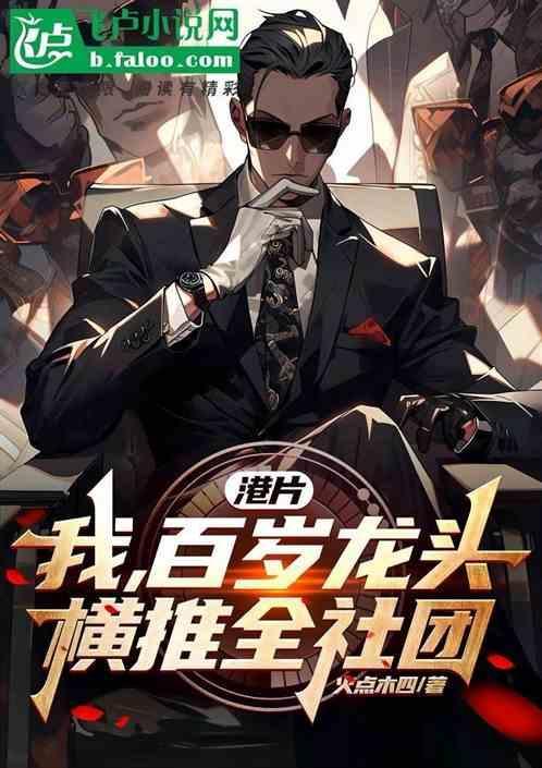 被排行榜曝光