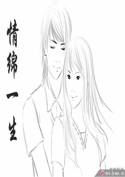 一生缠绵