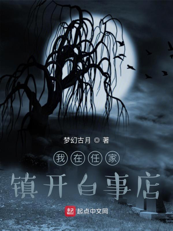 店名怎样取
