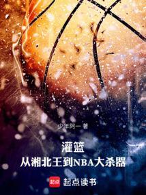 灌篮高手湘北球员