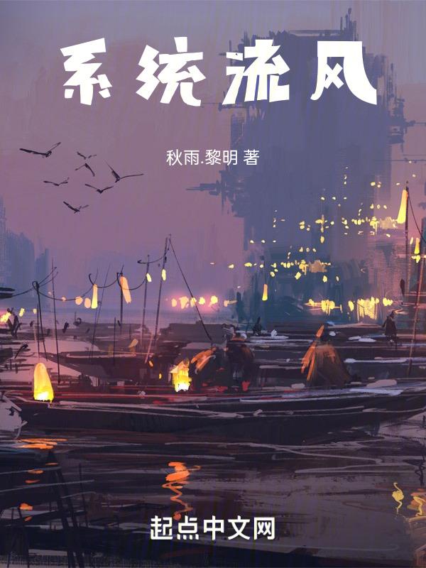 重生归来现代