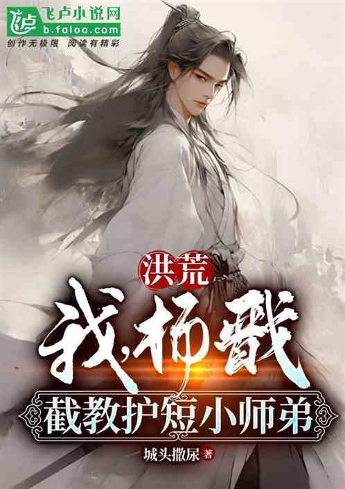 开局灭舅