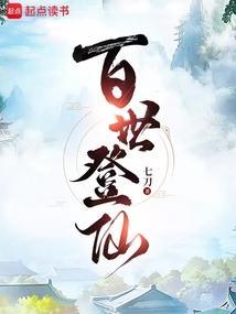北京百世登生物科技有限公司