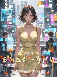 我与邻居发生的事