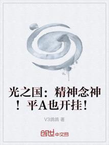 光之国是啥意思