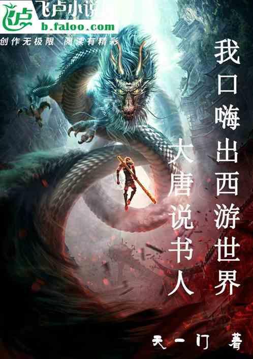 驭灵师书生漫画连载