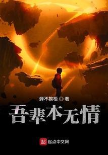 吾辈是什么词