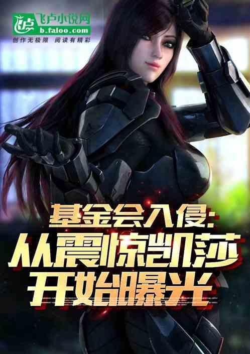 基金会wiki