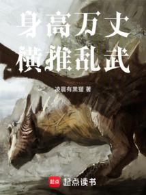 横推乱武篱笆