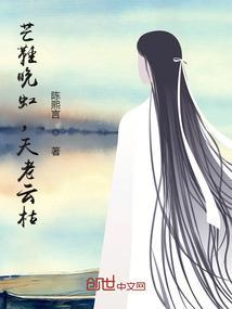天老云枯 陈熙言