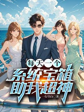 我每天随机一个系统免费