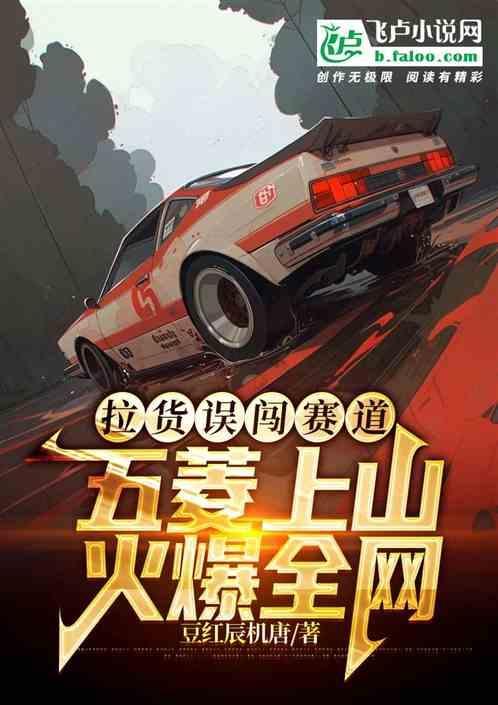 五菱载货
