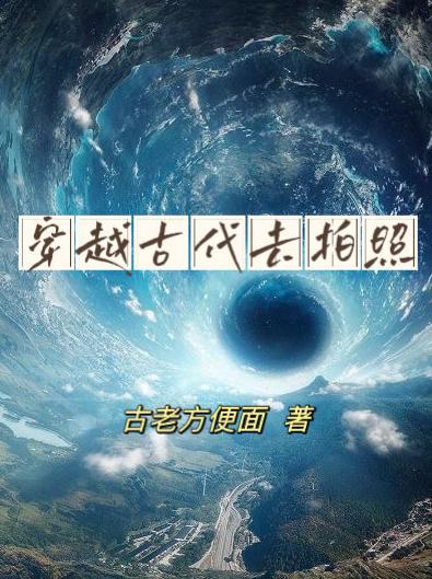穿越古代当丫鬟