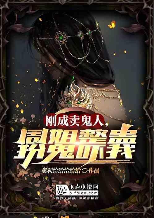 周姐变e