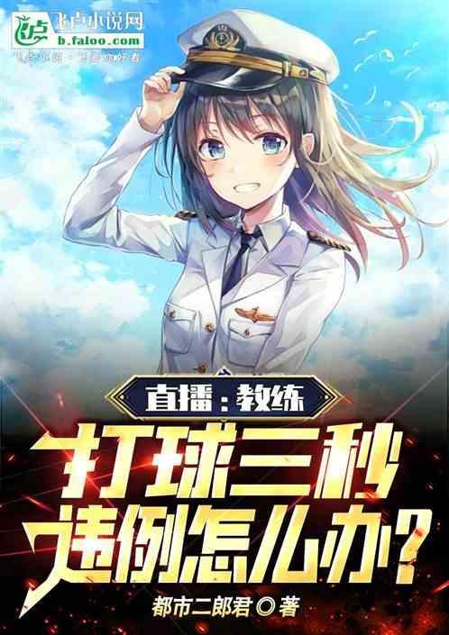 打篮球三秒违例是什么意思