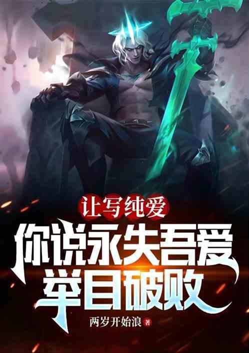 举目破败