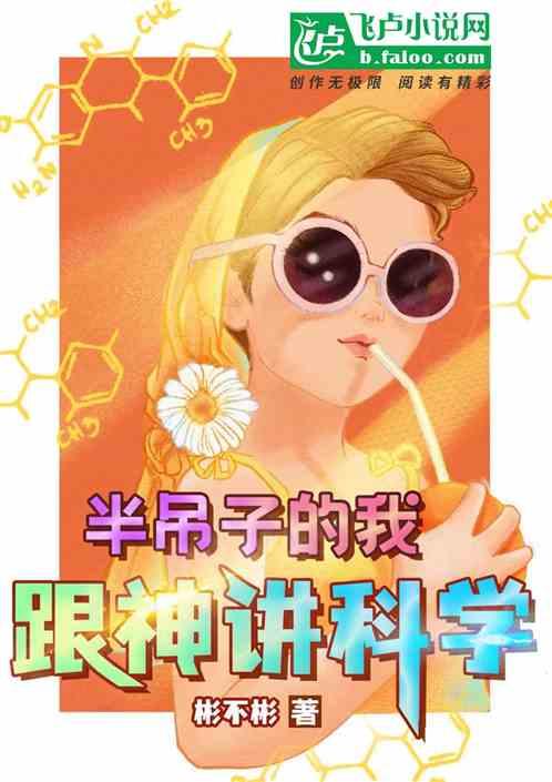 关于半吊子的歇后语