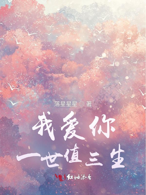 我爱你一生一世什么歌曲的歌词