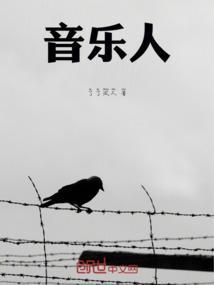 音乐人格和真实人格的关系