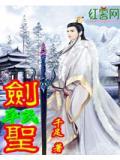 剑圣平a技巧