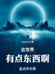 这世界有点小