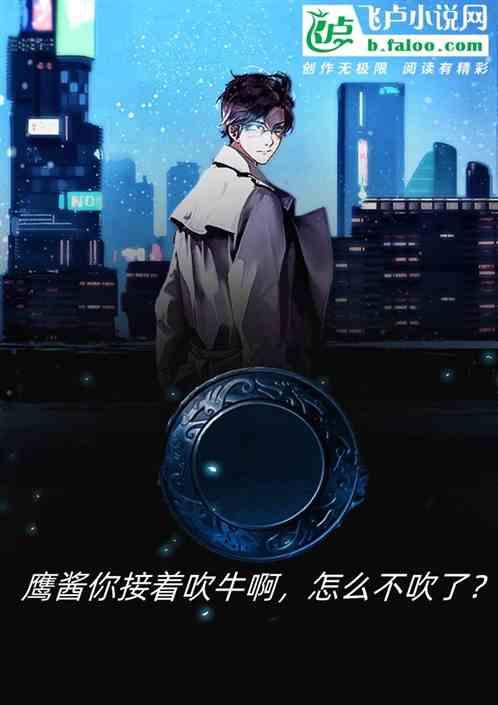 鹰酱表情包动态
