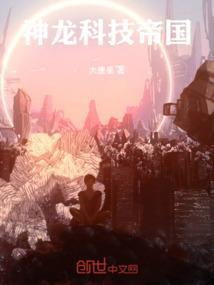 神龙科技定位