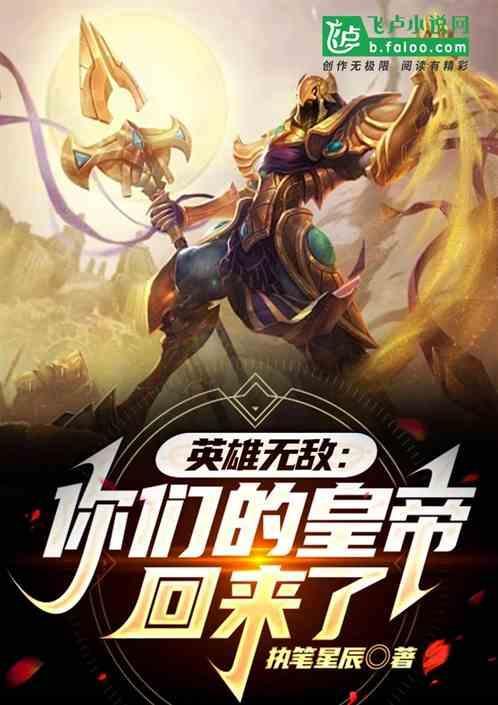 英雄无敌一