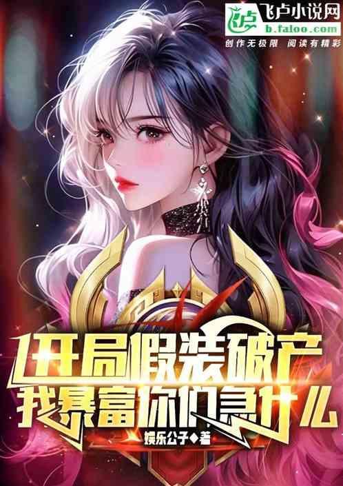 前女友堕胎