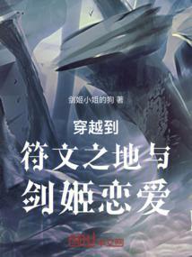 符文之地开局退婚无双剑姬