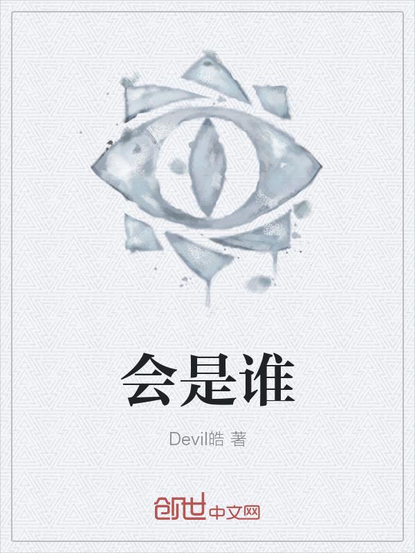 特朗普政府下一个被解雇的会是谁