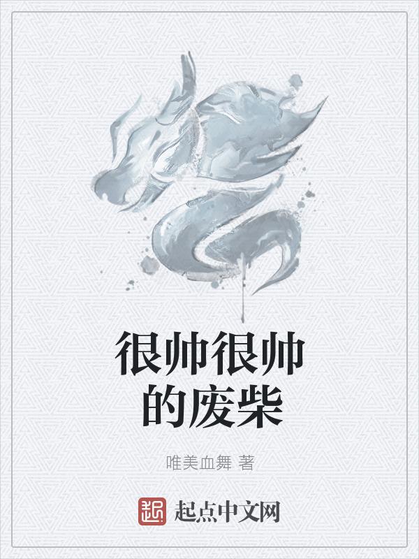 很帅的男生的头像