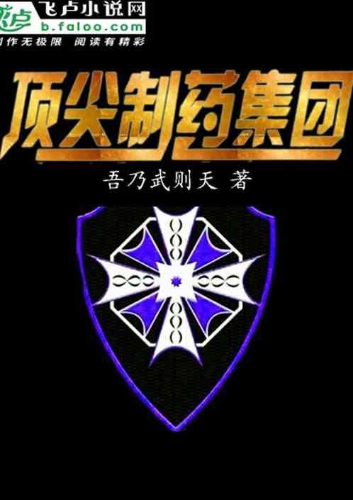 顶尖官网厂家电话