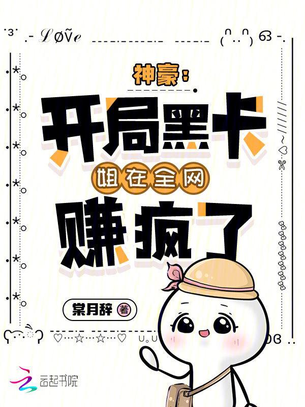 神豪黑卡无限余额