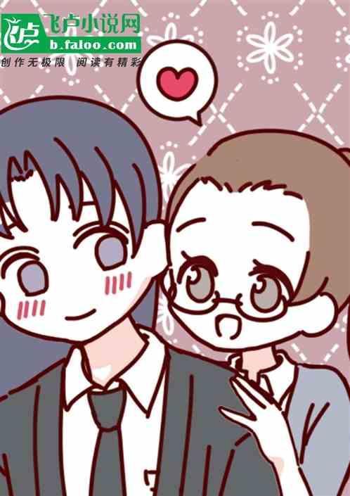 总裁的甜心完整版