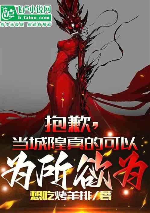 城隍爷是鬼吗