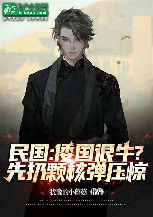 倭国的倭是什么意思