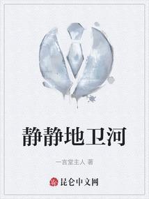 静静的辽河