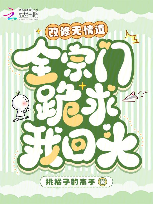 谢谢无防盗