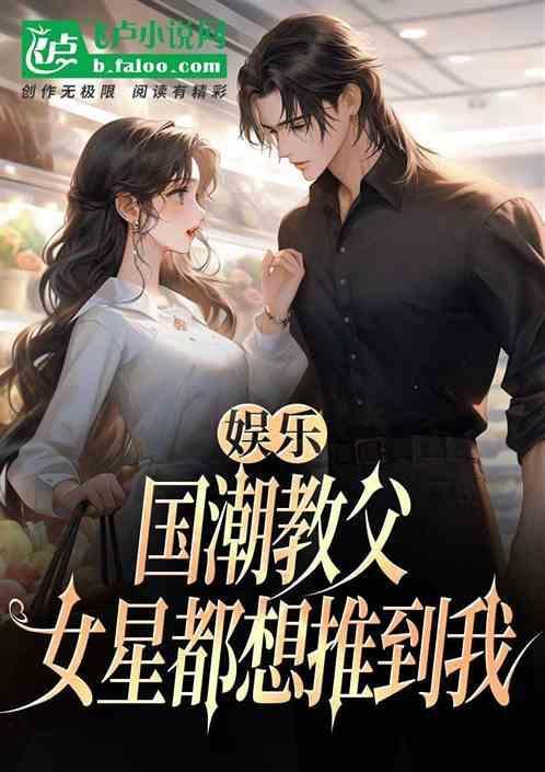 国潮时代传人sing女团