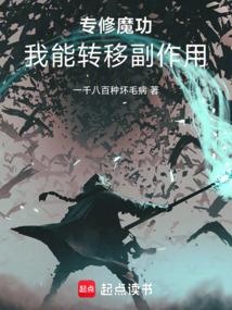 修魔功法入门口诀