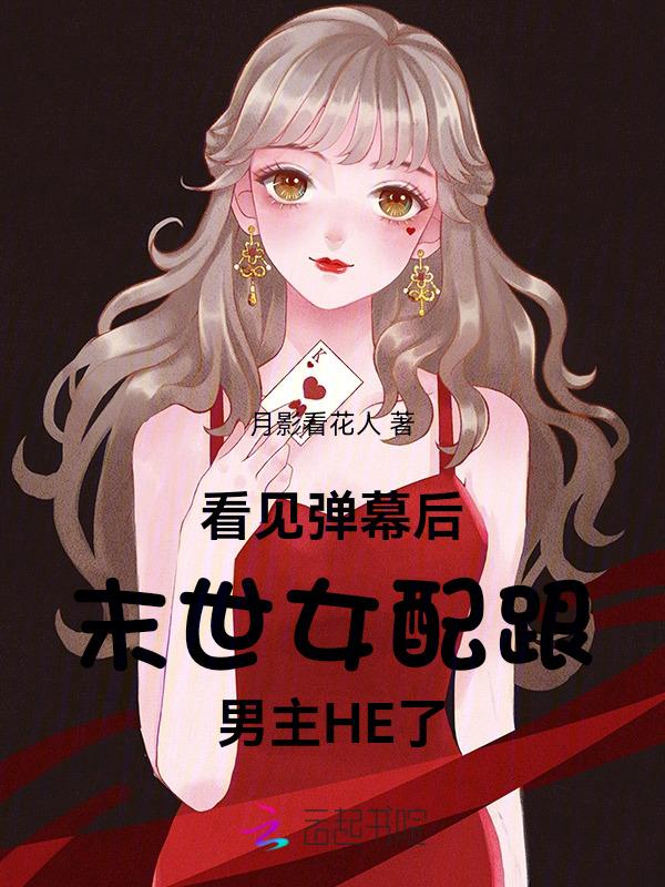 末世女配带娃有空间